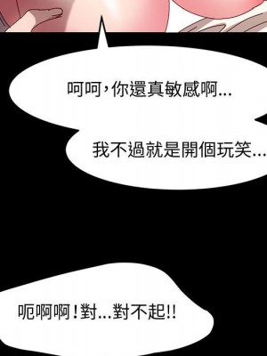 魯蛇模特兒 7-8話_07_027