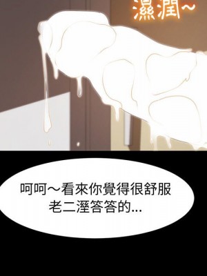 魯蛇模特兒 7-8話_07_054