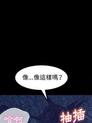 魯蛇模特兒 7-8話_08_066