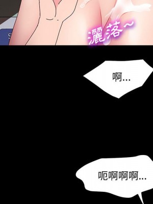 魯蛇模特兒 7-8話_07_076