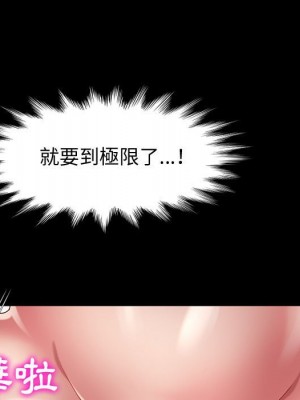 魯蛇模特兒 7-8話_08_116