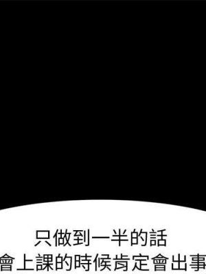 魯蛇模特兒 7-8話_08_001