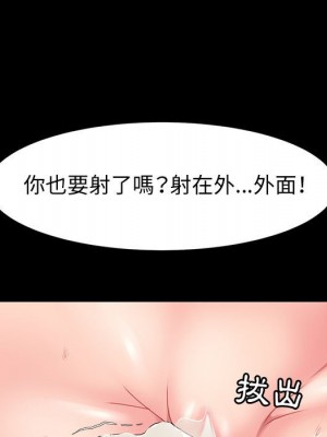 魯蛇模特兒 7-8話_08_122