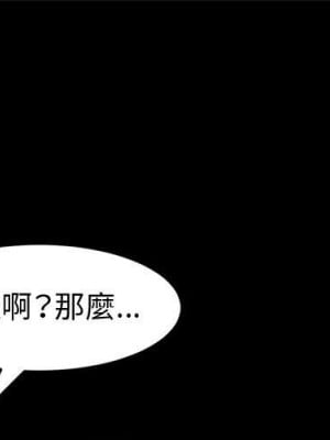 魯蛇模特兒 7-8話_07_001