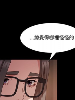 魯蛇模特兒 7-8話_08_110