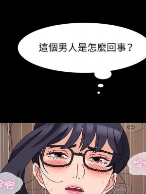 魯蛇模特兒 7-8話_08_112