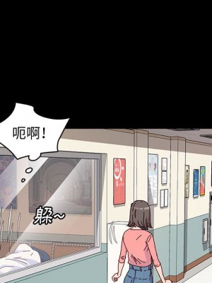 魯蛇模特兒 7-8話_08_046