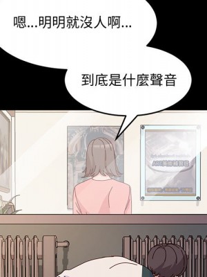 魯蛇模特兒 7-8話_08_084