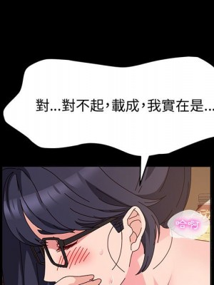 魯蛇模特兒 7-8話_08_120