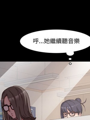 魯蛇模特兒 7-8話_08_090