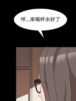 魯蛇模特兒 7-8話_08_044