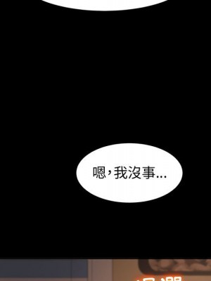 魯蛇模特兒 7-8話_07_053