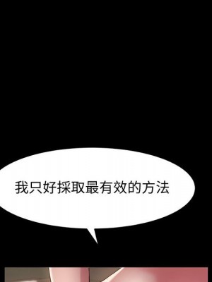 魯蛇模特兒 7-8話_07_098