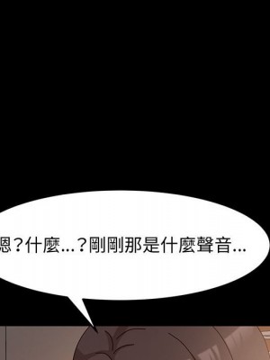 魯蛇模特兒 7-8話_08_054