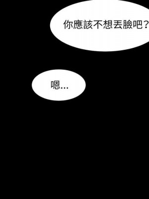 魯蛇模特兒 7-8話_07_149