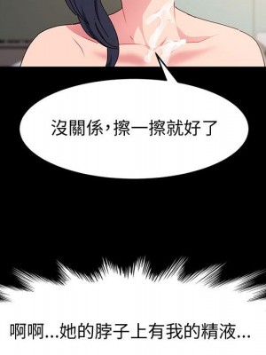 魯蛇模特兒 7-8話_07_080