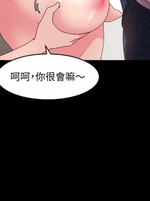 魯蛇模特兒 7-8話_07_031