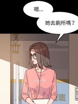 魯蛇模特兒 7-8話_07_127