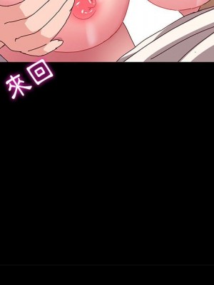 魯蛇模特兒 7-8話_07_068