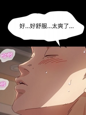 魯蛇模特兒 7-8話_07_065