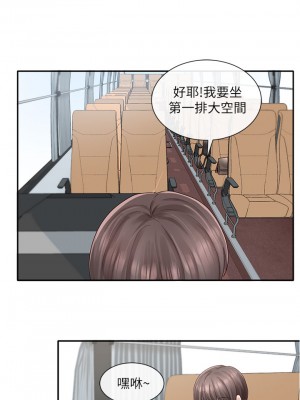 社團學姊 72話_72_17