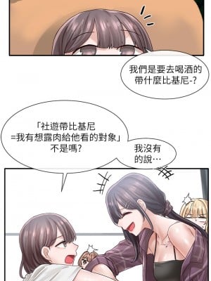 社團學姊 72話_72_30