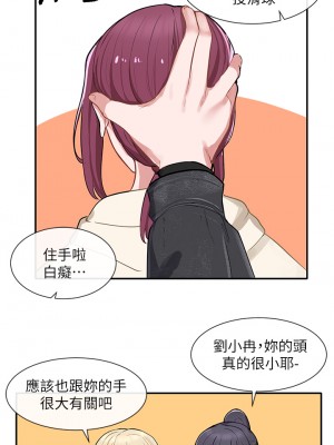 社團學姊 72話_72_35