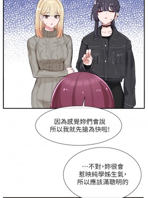 社團學姊 72話_72_36