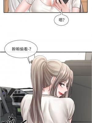 社團學姊 72話_72_21