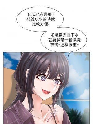 社團學姊 72話_72_32