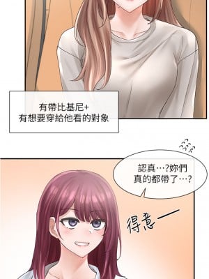 社團學姊 72話_72_31