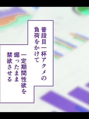 [STUDIOふあん (来鈍)] 陸上部女子は俺の生オナホ！！！校内種付け編 褐色肌版 Part2_420