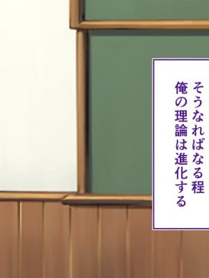 [STUDIOふあん (来鈍)] 陸上部女子は俺の生オナホ！！！校内種付け編 褐色肌版 Part2_115