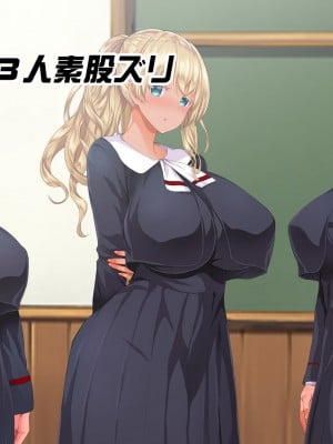 [STUDIOふあん (来鈍)] 陸上部女子は俺の生オナホ！！！校内種付け編 褐色肌版 Part2_344