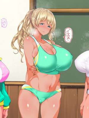 [STUDIOふあん (来鈍)] 陸上部女子は俺の生オナホ！！！校内種付け編 褐色肌版 Part2_113