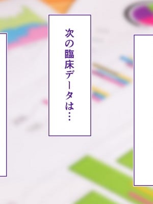 [STUDIOふあん (来鈍)] 陸上部女子は俺の生オナホ！！！校内種付け編 褐色肌版 Part2_623