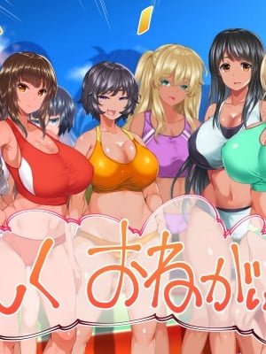 [STUDIOふあん (来鈍)] 陸上部女子は俺の生オナホ！！！校内種付け編 褐色肌版 Part2_1108