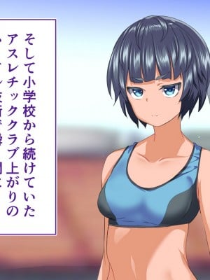 [STUDIOふあん (来鈍)] 陸上部女子は俺の生オナホ！！！校内種付け編 褐色肌版 Part2_159