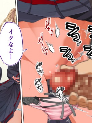 [STUDIOふあん (来鈍)] 陸上部女子は俺の生オナホ！！！校内種付け編 褐色肌版 Part2_359