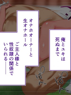 [STUDIOふあん (来鈍)] 陸上部女子は俺の生オナホ！！！校内種付け編 褐色肌版 Part2_1028