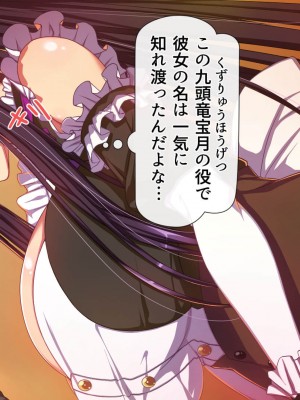 [雑用エリクサー] 美醜逆転ッッッ_160