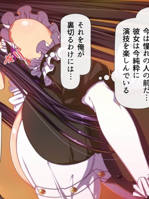 [雑用エリクサー] 美醜逆転ッッッ_161