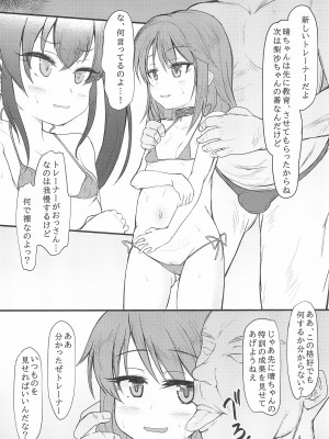 (C99) [うぃんどと～ん (さふぃ)] ビートシューターげんかいトレーニング (アイドルマスター シンデレラガールズ)_04