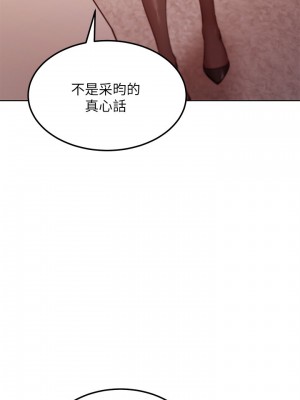 繼母的朋友們 108-109話_109_07