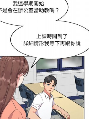 姐姐的秘密 31-32話_31_045