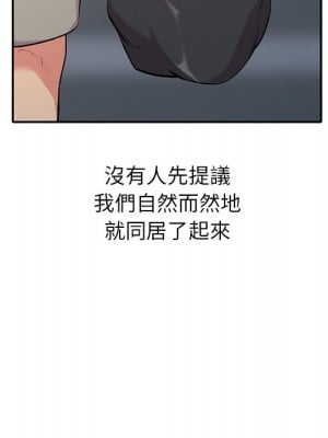 姐姐的秘密 31-32話_31_005