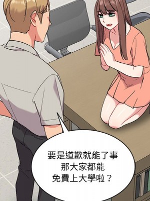 姐姐的秘密 31-32話_31_092