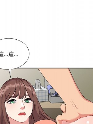 姐姐的秘密 31-32話_31_100