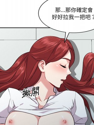 姐姐的秘密 31-32話_32_030