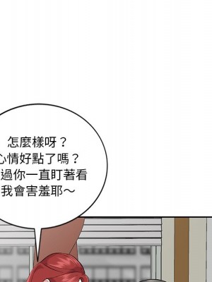 姐姐的秘密 31-32話_31_154